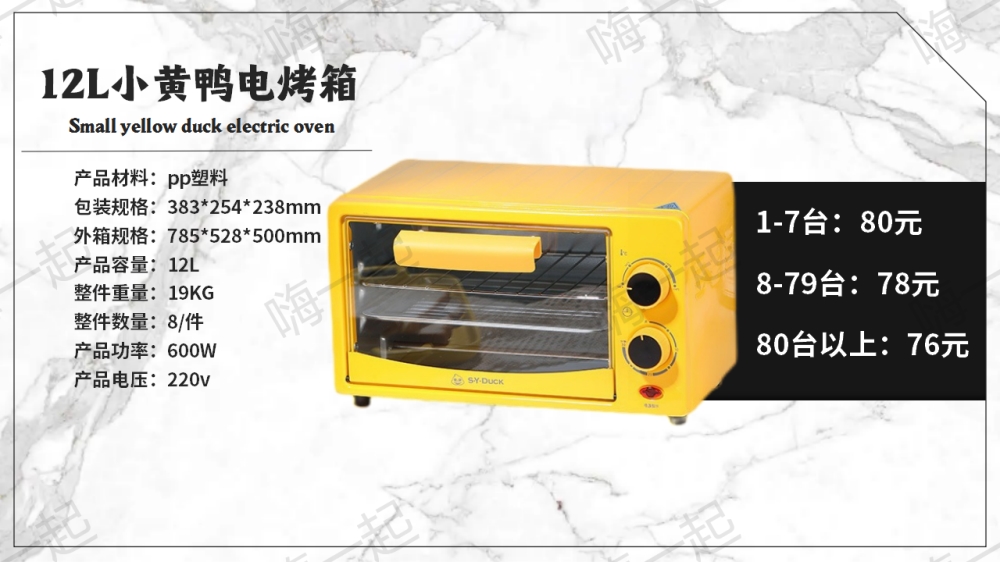 活动礼品,电器礼品,家电小礼品,年会礼品推荐,
