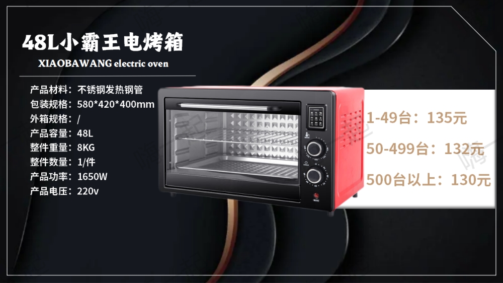 活动礼品,电器礼品,家电小礼品,年会礼品推荐,