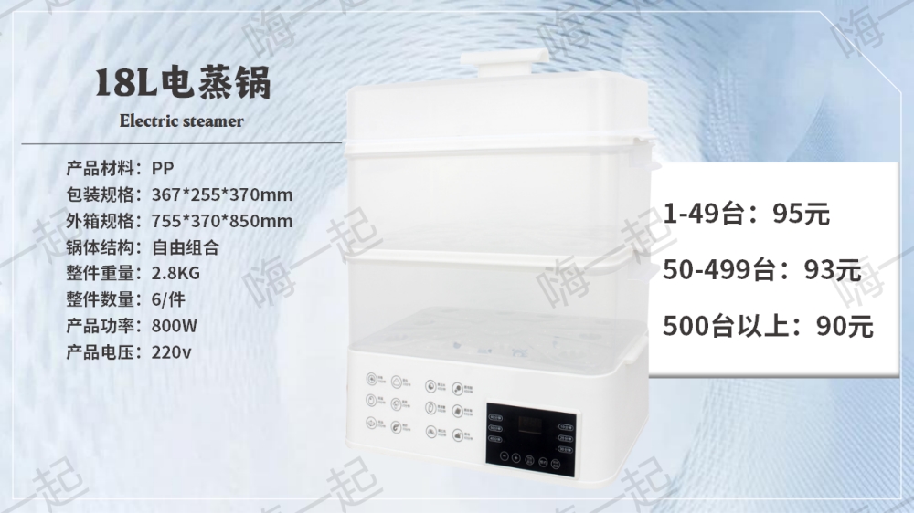 活动礼品,电器礼品,家电小礼品,年会礼品推荐,