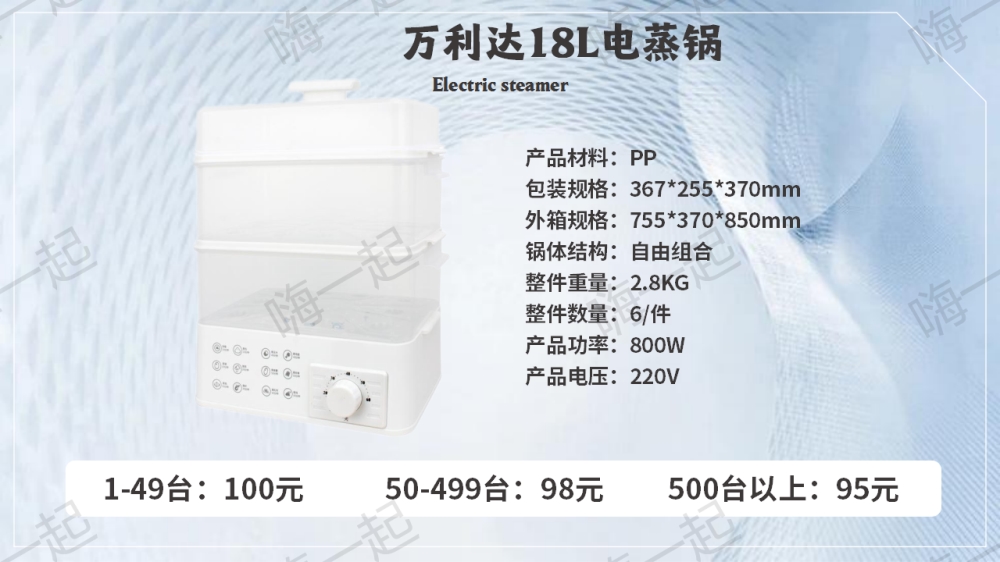 活动礼品,电器礼品,家电小礼品,年会礼品推荐,