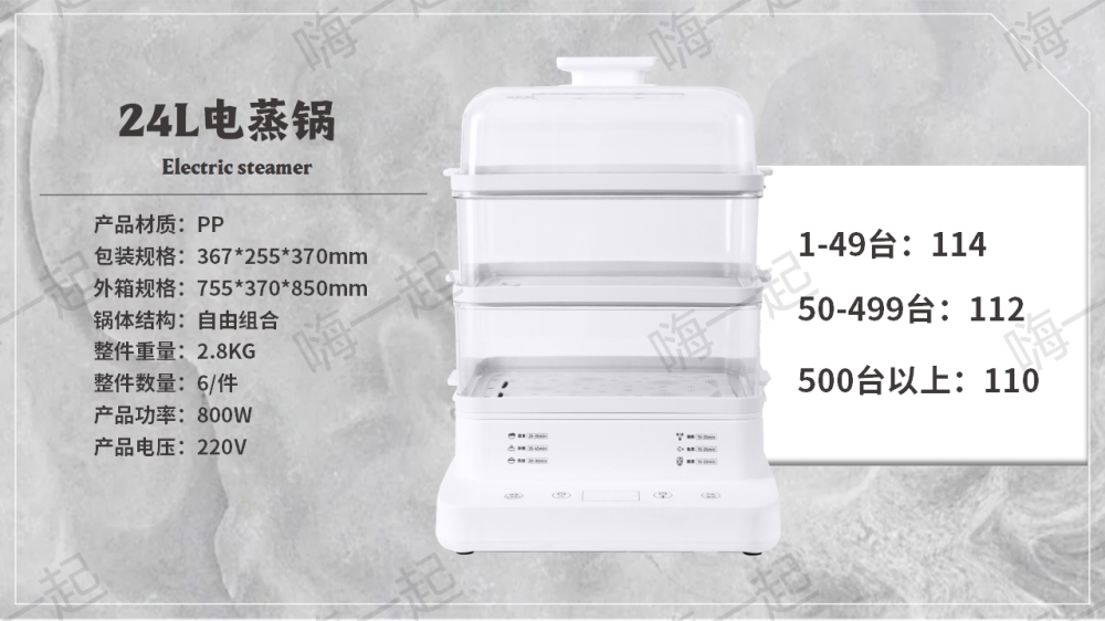 活动礼品,电器礼品,家电小礼品,年会礼品推荐,