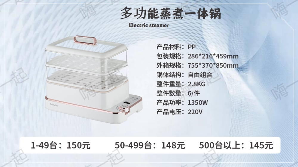 活动礼品,电器礼品,家电小礼品,年会礼品推荐,