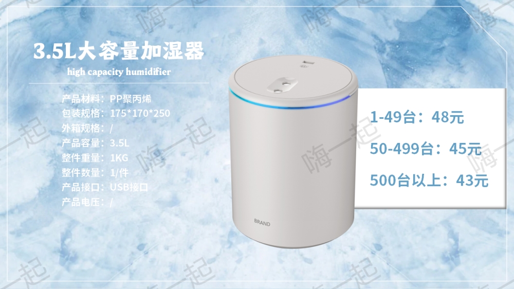 活动礼品,电器礼品,家电小礼品,年会礼品推荐,