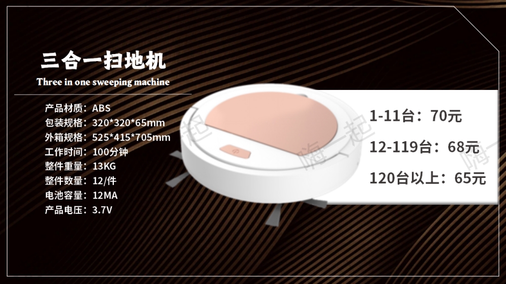 活动礼品,电器礼品,家电小礼品,年会礼品推荐,
