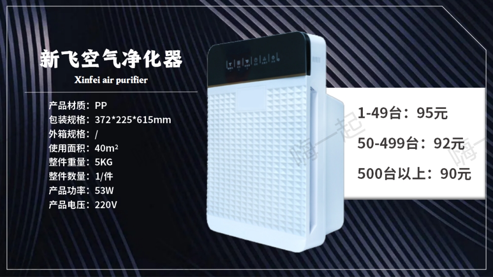 活动礼品,电器礼品,家电小礼品,年会礼品推荐,