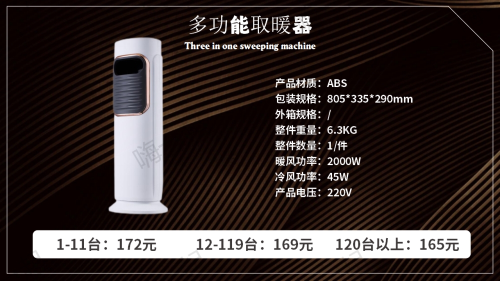 活动礼品,电器礼品,家电小礼品,年会礼品推荐,
