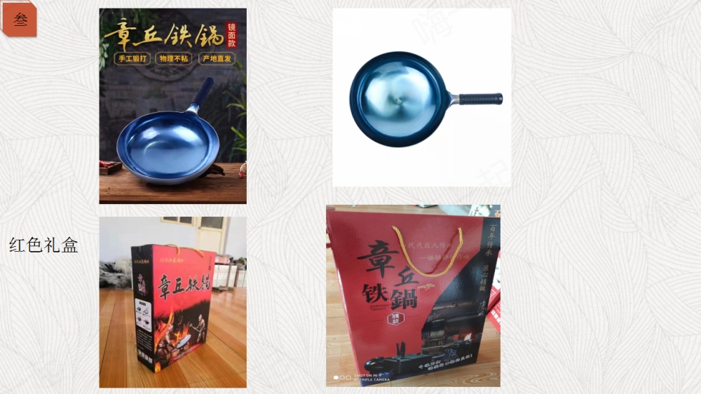 章丘铁锅,活动礼品。欢迎联系客服，更多促销礼品,活动促销礼品,活动礼品。