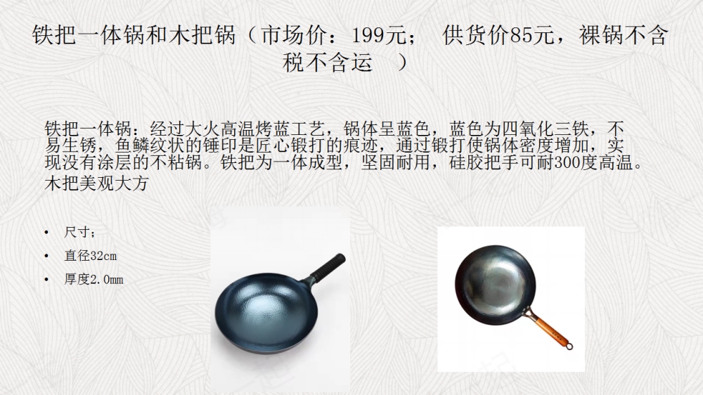 章丘铁锅,活动礼品。欢迎联系客服，更多促销礼品,活动促销礼品,活动礼品。