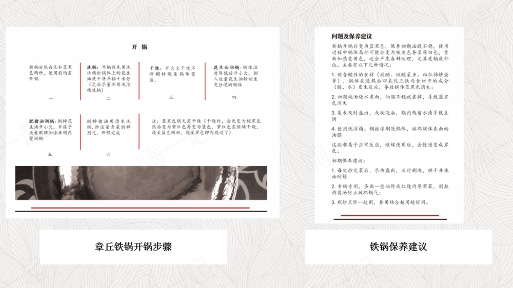 章丘铁锅,活动礼品。欢迎联系客服，更多促销礼品,活动促销礼品,活动礼品。
