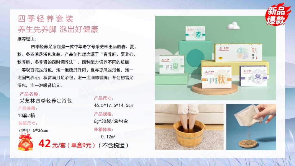 艾草系列,送礼送健康,有艾常相伴,促销礼品,,活动促销礼品,广告礼品,广告小礼品,促销活动礼品,促销小礼品,小礼品,宣传礼品,