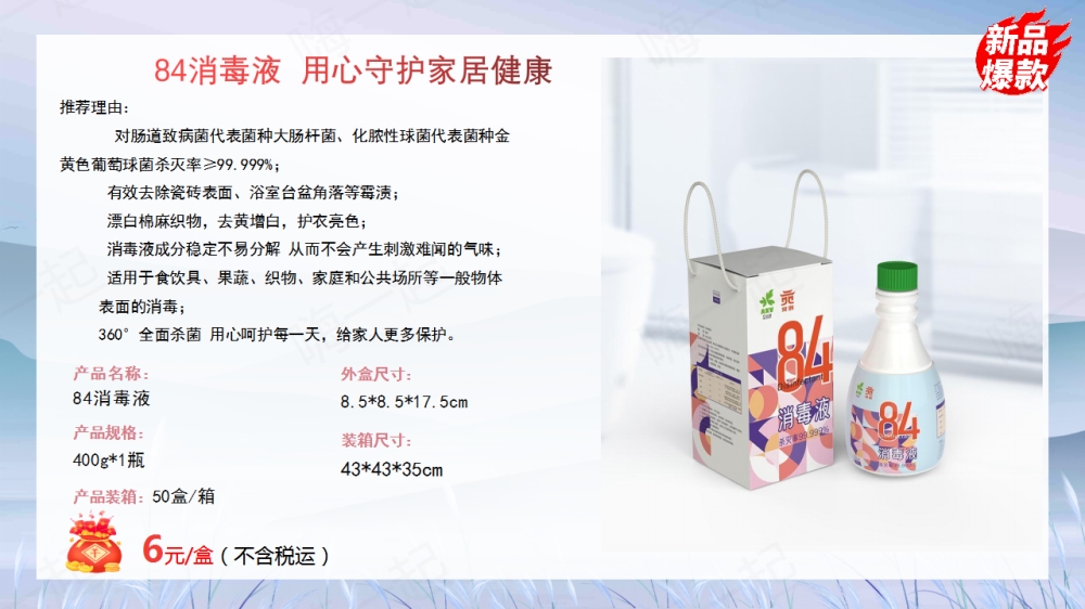 艾草系列,送礼送健康,有艾常相伴,促销礼品,,活动促销礼品,广告礼品,广告小礼品,促销活动礼品,促销小礼品,小礼品,宣传礼品,