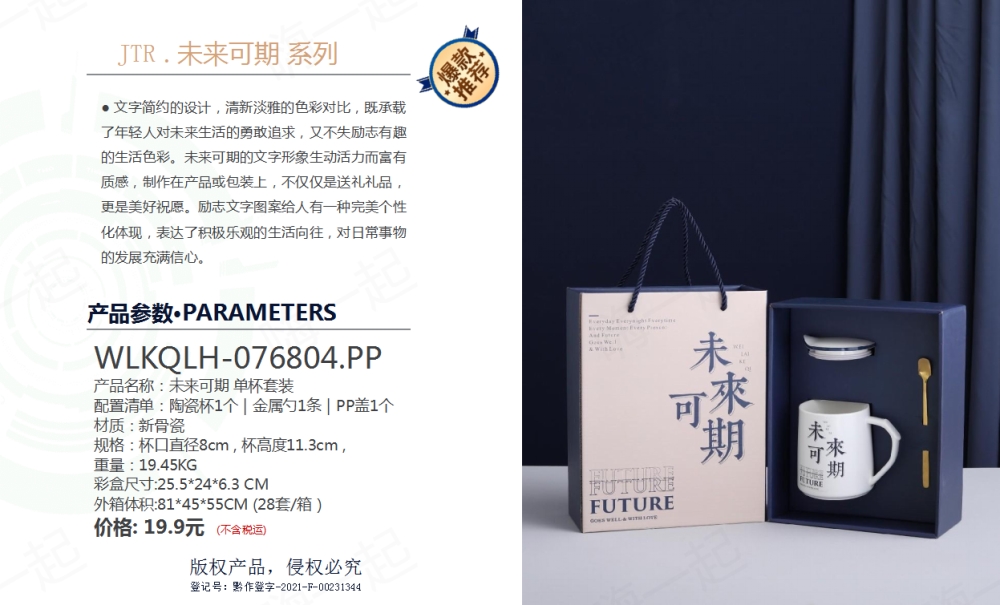 新骨瓷,陶瓷,杯,碗,盘,碗套装,伴手礼,商务礼品,送客户礼品,伴手礼,企业伴手礼,高端商务礼品,