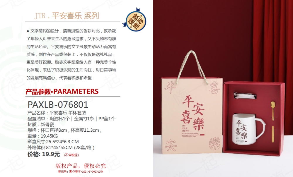 新骨瓷,陶瓷,杯,碗,盘,碗套装,伴手礼,商务礼品,送客户礼品,伴手礼,企业伴手礼,高端商务礼品,