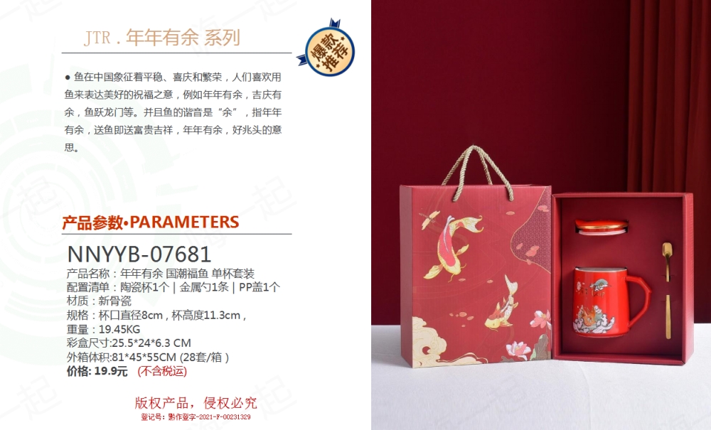 新骨瓷,陶瓷,杯,碗,盘,碗套装,伴手礼,商务礼品,送客户礼品,伴手礼,企业伴手礼,高端商务礼品,