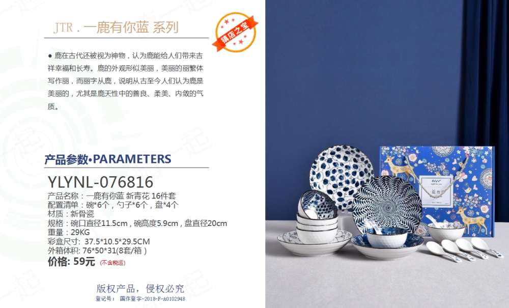 新骨瓷,陶瓷,杯,碗,盘,碗套装,伴手礼,商务礼品,送客户礼品,伴手礼,企业伴手礼,高端商务礼品,