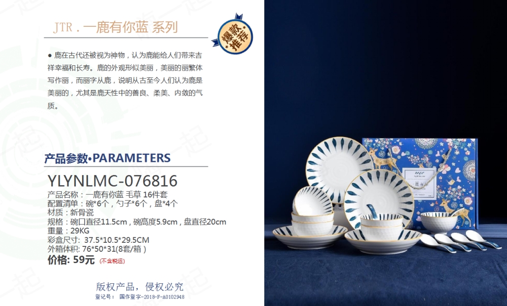 新骨瓷,陶瓷,杯,碗,盘,碗套装,伴手礼,商务礼品,送客户礼品,伴手礼,企业伴手礼,高端商务礼品,