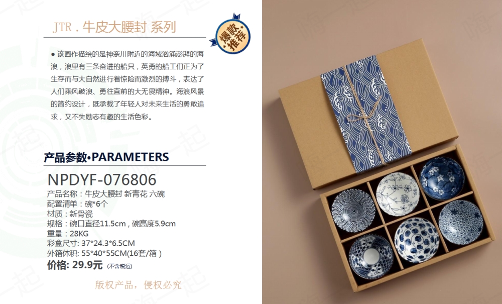 新骨瓷,陶瓷,杯,碗,盘,碗套装,伴手礼,商务礼品,送客户礼品,伴手礼,企业伴手礼,高端商务礼品,