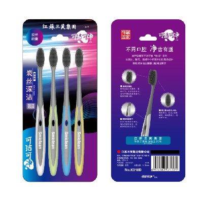 可洁可净 牙刷 牙膏 成人牙刷牙膏 儿童牙刷 儿童牙膏 福利礼品
