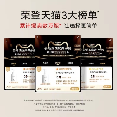 雪玲妃氨基酸洗面奶    9.9 元      9块9包邮推荐