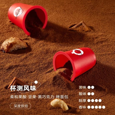 咖啡礼品 隅田川 醇香即溶速溶意式拿铁黑咖啡    14.9 元       9块9包邮推荐