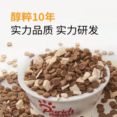 醇粹全价冻干成猫幼猫粮  9.9 元       9块9包邮推荐