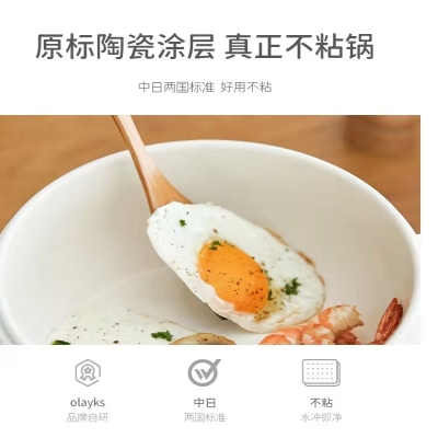 olayks电煮锅小电锅煮面    84 元      领天猫优惠券25元