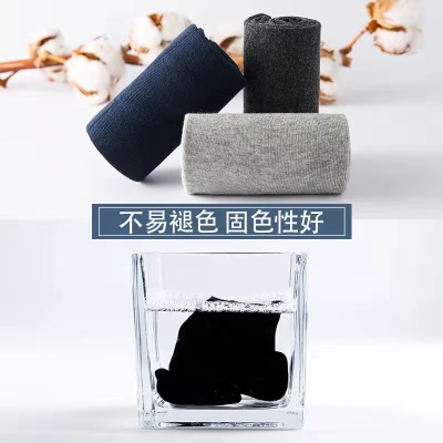 南极人袜子男中筒袜长袜    10.1 元        9块9包邮推荐