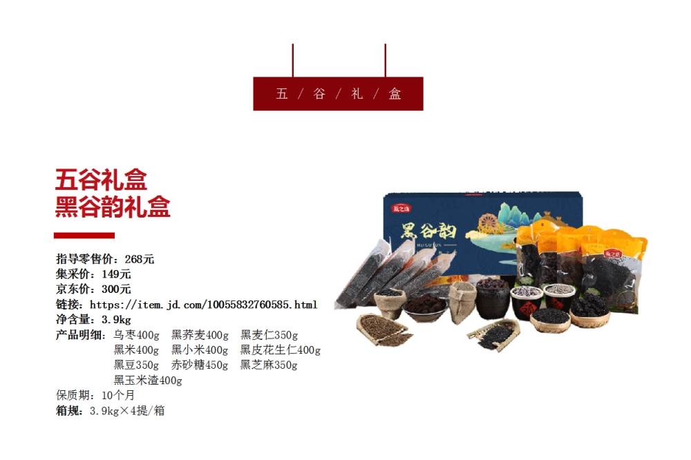 燕之坊,珍情礼盒,即食燕窝粥礼盒,礼盒,即食燕窝,送女客户伴手礼，女客户送礼品送什么好，送女士高档商务礼品推荐。员工福利,食品礼盒,礼盒套装,福利礼品,员工福利礼品,工会福利礼品,公司福利礼品,企业福利礼品推荐，欢迎采购/合作。我们致力于特价好货推荐、企业采购推荐、礼品采购推荐，打造特价好货平台、企业采购平台、礼品采购平台。礼品公司、深圳礼品公司、礼品定制公司、客户伴手礼、年会礼品、高端礼品定制公司推荐。为您挑选更好的、更实惠的。