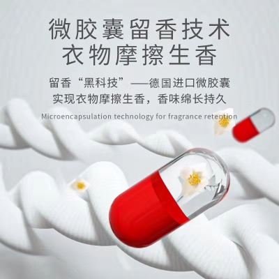 蓝漂香水洗衣液香味持久    9.9 元         热销爆款推荐