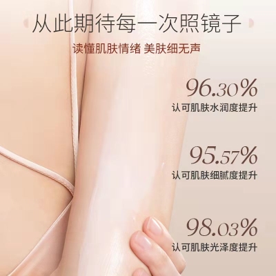 奥兰诺身体乳保湿滋润    39.9 元          领天猫优惠券60元