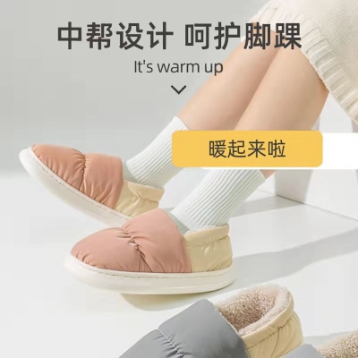 秋冬季防水棉拖鞋女士     12.9 元       9块9包邮推荐