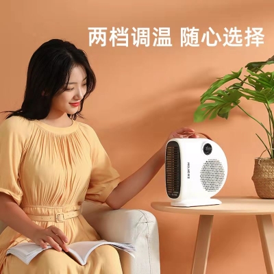 美菱取暖器暖风机家用电暖器    29.9 元            领天猫优惠券20元