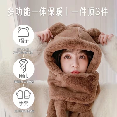 小熊帽子围巾一体女秋冬    17.8 元           9块9包邮推荐