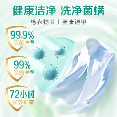 立白洗衣凝珠洗衣球 8G*52颗*2盒      37.9 元         领天猫优惠券12元