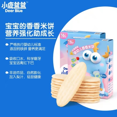 小鹿蓝蓝 婴儿米饼 宝宝零食 磨牙棒饼干     9.9 元       9块9包邮推荐