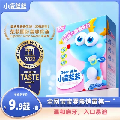 小鹿蓝蓝 婴儿米饼 宝宝零食 磨牙棒饼干     9.9 元       9块9包邮推荐