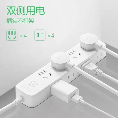 公牛插座usb插排插线板     25.7 元    特价好货推荐