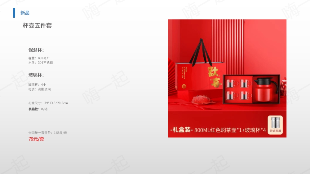 年会礼品、周年庆礼品、活动礼品，年会奖品推荐清单,公司年会礼品,实用年会奖品都在这里! 公司年会送什么礼品好?不让员工失望的年会礼品清单
