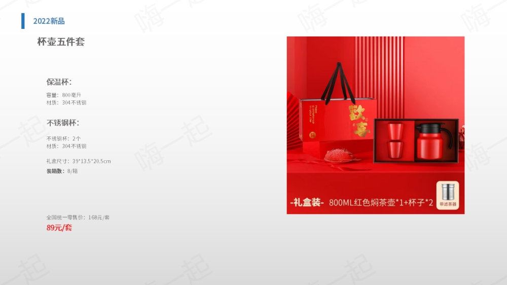 年会礼品、周年庆礼品、活动礼品，年会奖品推荐清单,公司年会礼品,实用年会奖品都在这里! 公司年会送什么礼品好?不让员工失望的年会礼品清单