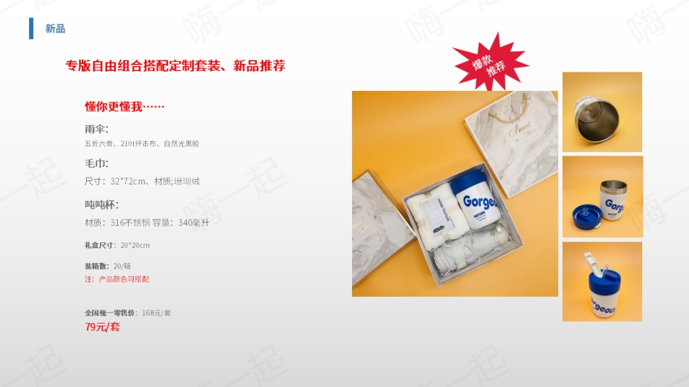 年会礼品、周年庆礼品、活动礼品，年会奖品推荐清单,公司年会礼品,实用年会奖品都在这里! 公司年会送什么礼品好?不让员工失望的年会礼品清单
