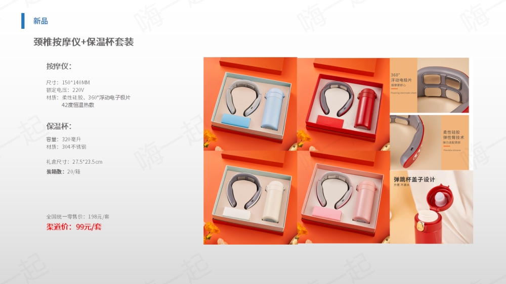 年会礼品、周年庆礼品、活动礼品，年会奖品推荐清单,公司年会礼品,实用年会奖品都在这里! 公司年会送什么礼品好?不让员工失望的年会礼品清单