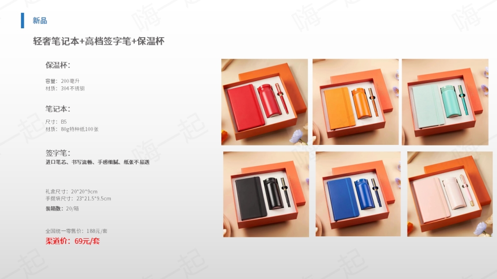 年会礼品、周年庆礼品、活动礼品，年会奖品推荐清单,公司年会礼品,实用年会奖品都在这里! 公司年会送什么礼品好?不让员工失望的年会礼品清单