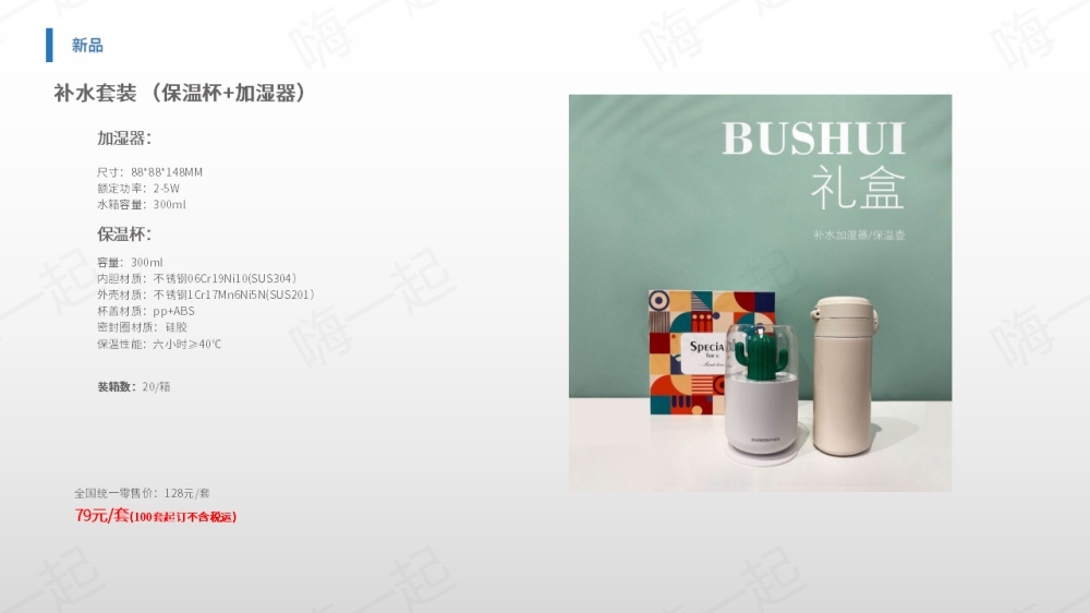 年会礼品、周年庆礼品、活动礼品，年会奖品推荐清单,公司年会礼品,实用年会奖品都在这里! 公司年会送什么礼品好?不让员工失望的年会礼品清单