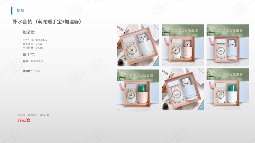 年会礼品、周年庆礼品、活动礼品，年会奖品推荐清单,公司年会礼品,实用年会奖品都在这里! 公司年会送什么礼品好?不让员工失望的年会礼品清单
