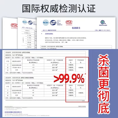 含75度酒精消毒湿巾小包 儿童杀菌专用湿纸巾    9.9 元    9块9包邮推荐