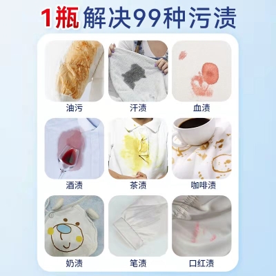 日用礼品 羽绒服清洗剂免水洗   9.9 元        9块9包邮推荐