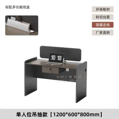 办公桌椅组合简约，欢迎联系客服，采购深圳办公室桌椅、深圳办公家具，办公桌椅厂家批发、