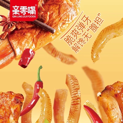亲零嘴魔芋爽  零食小吃  5.9元         9块9包邮推荐