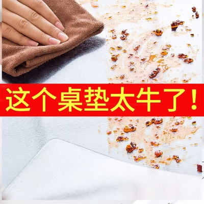 透明软玻璃pvc桌布桌垫   18.4 元    9块9包邮推荐