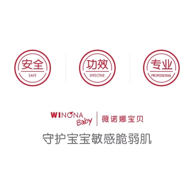 薇诺娜宝贝舒润霜15g*2 面霜   19.8 元  领天猫优惠券40元。
